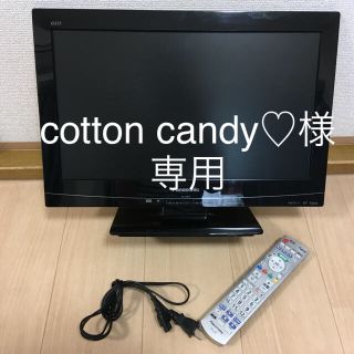 パナソニック(Panasonic)のTH-L19C5 19インチ液晶テレビ(テレビ)