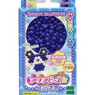 エポック(EPOCH)のアクアビーズ(その他)