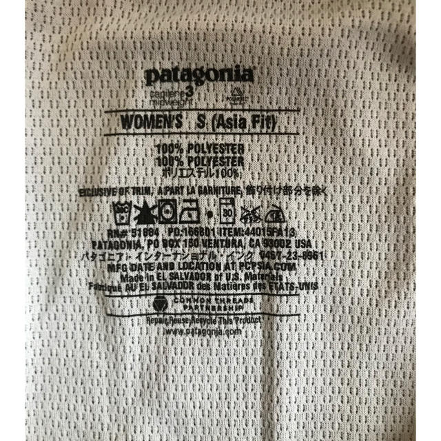 patagonia(パタゴニア)の美品パタゴニアアウトドアウェア レディースのトップス(トレーナー/スウェット)の商品写真