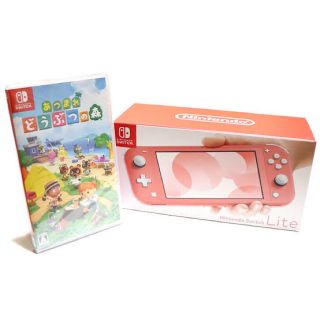 ニンテンドースイッチ(Nintendo Switch)のNintendo Switch Light ➕どうぶつの森カセット(家庭用ゲーム機本体)