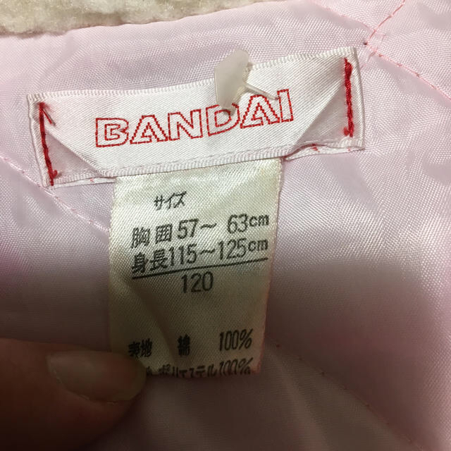 セーラームーン セーラームーン 布地 当時 美少女戦士セーラームーン 服 1 子供服の通販 By みるく245 S Shop セーラームーン ならラクマ セーラームーン セーラームーン 布地 当時 美少女戦士セーラームーン 服 1 子供服の通販 By みるく245 S Shop セーラームーン ならラクマ