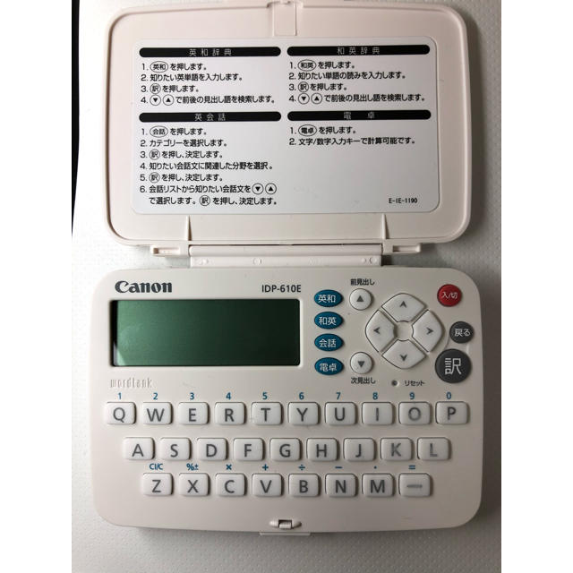 Canon(キヤノン)の英語電子辞書 Canon  エンタメ/ホビーの本(語学/参考書)の商品写真