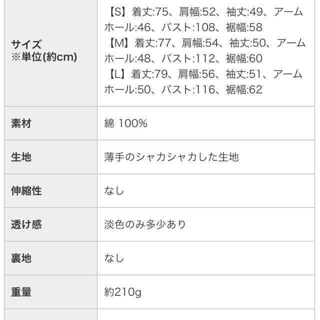 fifth(フィフス)の釦バックスリットチュニックシャツ ur's  Sサイズ レディースのトップス(シャツ/ブラウス(長袖/七分))の商品写真