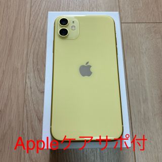 アイフォーン(iPhone)のiPhone 11 128GB simフリー　ケアサポ付き(スマートフォン本体)