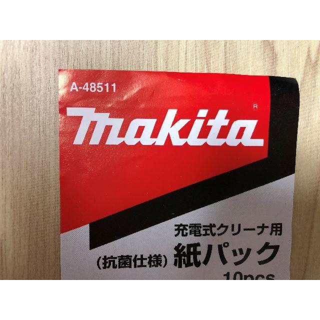 Makita(マキタ)のマキタ掃除機　紙パック スマホ/家電/カメラの生活家電(その他)の商品写真