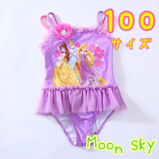 ☆新品☆ プリンセス　ドット　水玉　紫　水着　100センチ(水着)