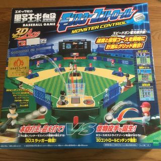 野球盤モンスターコントロール(野球/サッカーゲーム)