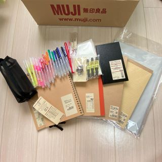 ムジルシリョウヒン(MUJI (無印良品))の無印良品 2020 ステーショナリー 福袋 文具セット(ノート/メモ帳/ふせん)