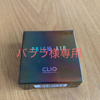 バララ様専用　CLIO プリズムエアシャドウ　02 Be More Coral(アイシャドウ)