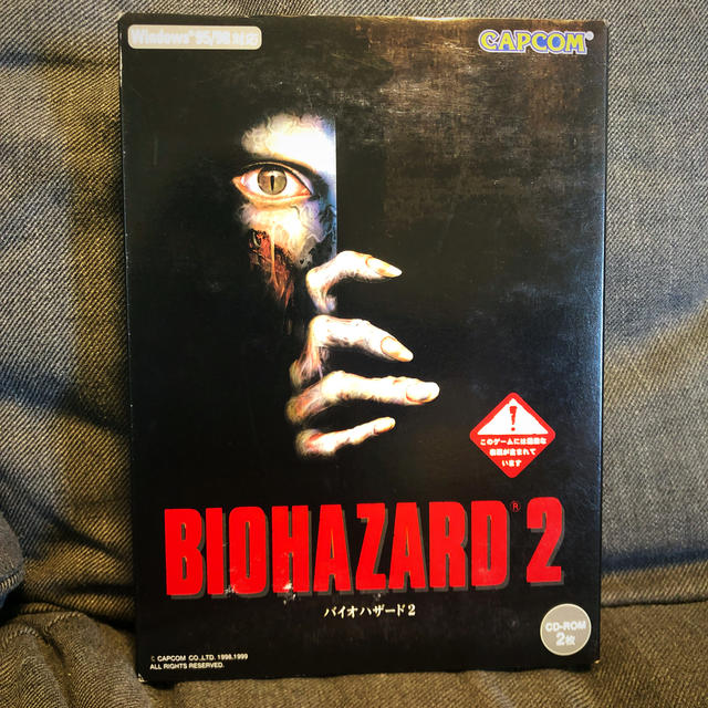 CAPCOM(カプコン)のバイオハザード2 biohazard pc 貴重 エンタメ/ホビーのゲームソフト/ゲーム機本体(PCゲームソフト)の商品写真