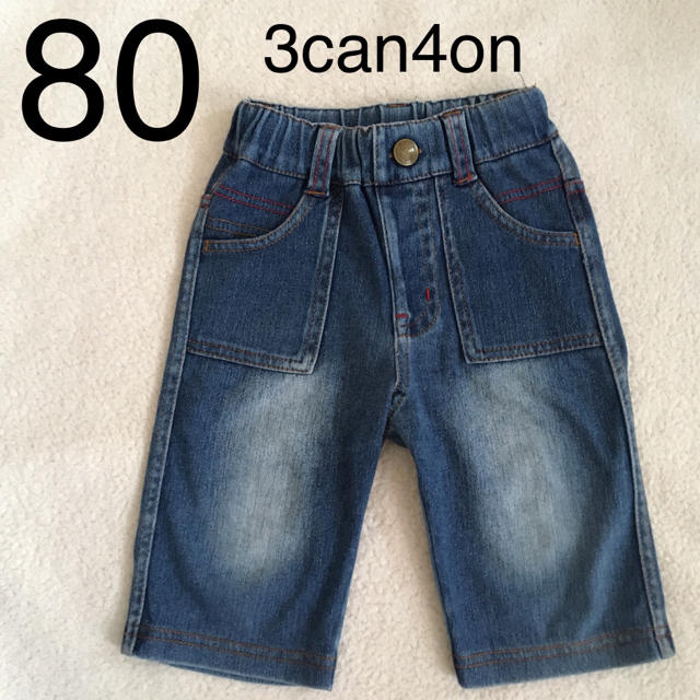 3can4on(サンカンシオン)の80cm デニム  ストレッチ ハーフパンツ  3can4on 無地 送料込み キッズ/ベビー/マタニティのベビー服(~85cm)(パンツ)の商品写真
