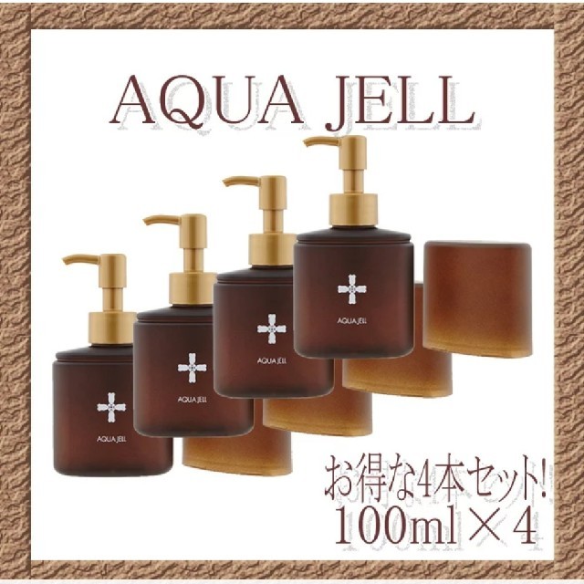 ⑱【新品未使用】クロワ・ブラン🌼バイポーラアクアジェル🌼100ml ️4本の通販 by こはママ36's shop｜ラクマ