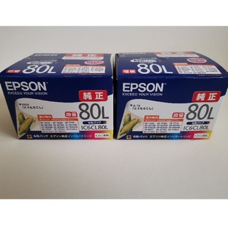 エプソン(EPSON)の【新品未使用】エプソン　EPSON IC6CL80L　純正　2セット(OA機器)