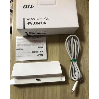 エーユー(au)のWiMAX W05クレードル(PC周辺機器)