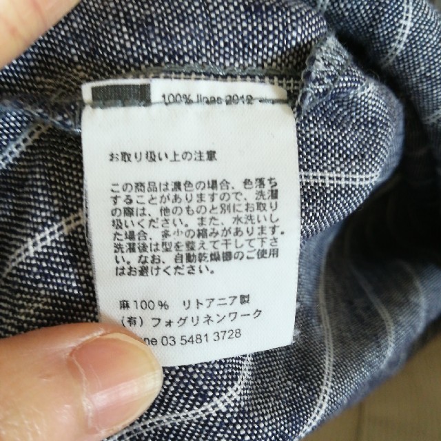 fog linen work(フォグリネンワーク)の専用ですfog linen work リネンストライプスカート レディースのスカート(ロングスカート)の商品写真