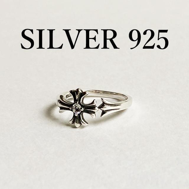 シルバー925 クロス リング 指輪 フォークリング サイズ調整 メンズのアクセサリー(リング(指輪))の商品写真