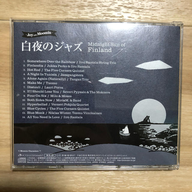 Joy with Moomin 白夜のジャズ　ムーミン　CD 北欧 エンタメ/ホビーのCD(ポップス/ロック(洋楽))の商品写真