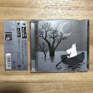 Joy with Moomin 白夜のジャズ　ムーミン　CD 北欧(ポップス/ロック(洋楽))