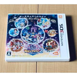 バンダイ(BANDAI)のディズニー マジックキャッスル マイ・ハッピー・ライフ2 3DS(携帯用ゲームソフト)