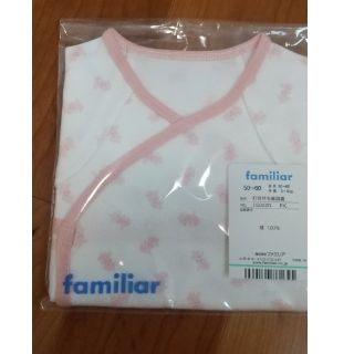 ファミリア(familiar)のファミリア 打ち合わせ半袖肌着(肌着/下着)