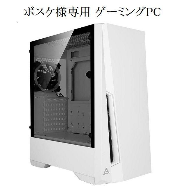 わっくん様専用ゲーミングpc- わっくん様専用ゲーミングpc-