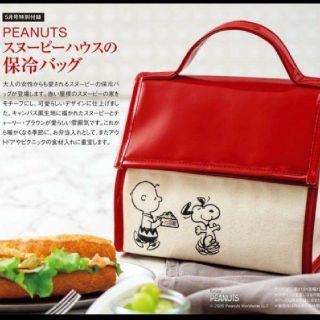 スヌーピー(SNOOPY)のインレッド 5月号付録★スヌーピー保冷バッグ 新品(その他)