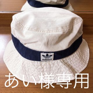 アディダス(adidas)の《あい様専用》adidas 帽子(ハット)