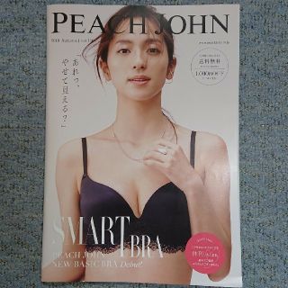 ピーチジョン(PEACH JOHN)のぐらたん様専用PEACH JOHN カタログ 最終号・2019 Summer(ファッション)