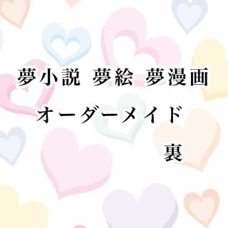 おそ松さんの通販 48点 その他 お得な新品 中古 未使用品のフリマならラクマ