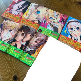 ⭐︎える⭐︎様　かぐや様は告らせたい　1-7巻(青年漫画)