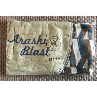 アラシ(嵐)の嵐　Arashi Blast in Miyagi フードタオル　新品(アイドルグッズ)