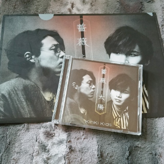 KinKi Kids(キンキキッズ)のKinKi Kids 薔薇と太陽(初回盤B)と特典クリアファイルセット✨ エンタメ/ホビーのCD(ポップス/ロック(邦楽))の商品写真
