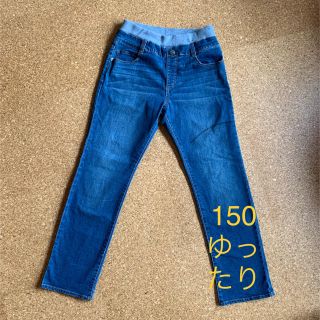 イオンのびるっちパンツ　150ゆったり(パンツ/スパッツ)