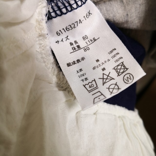 アカチャンホンポ(アカチャンホンポ)の赤ちゃん本舗　リス柄長袖ロンパース80 キッズ/ベビー/マタニティのベビー服(~85cm)(ロンパース)の商品写真