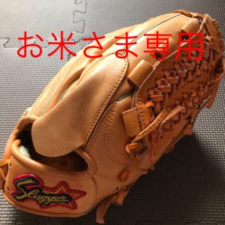 クボタスラッガー(久保田スラッガー)の美品！久保田スラッガー軟式☆KSN-MS-Ⅳ ウェブ&ラベル交換済み(グローブ)