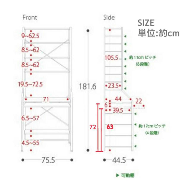 幅75.5×高さ170 ハイタイプパソコンデスク / 可動棚収納ホワイトメープル インテリア/住まい/日用品の机/テーブル(オフィス/パソコンデスク)の商品写真