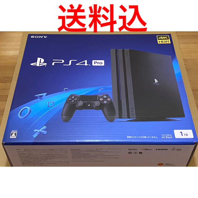 家庭用ゲーム機本体SONY PS4 Pro 1TB  新品　送料込