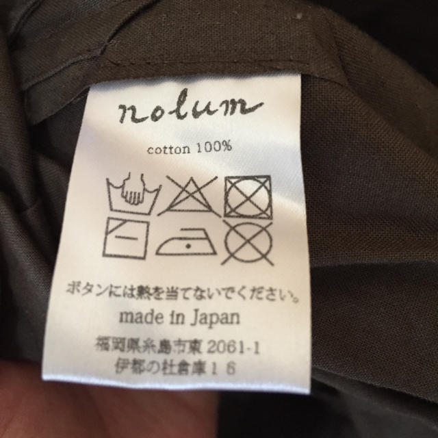 最終値下げ nolum  ギャザースカート レディースのスカート(ロングスカート)の商品写真