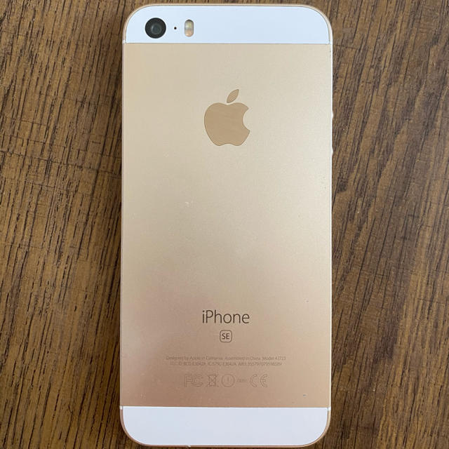 iphoneSE 64GB GOLD simフリー