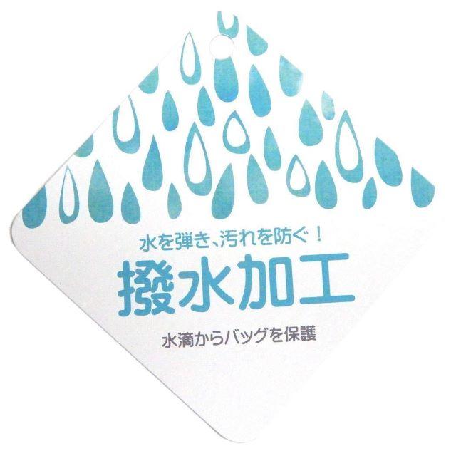 サンエックス(サンエックス)の【訳あり☆新品】撥水加工★すみっコぐらし★ナップサック(体操服入れ)ネイビー キッズ/ベビー/マタニティのこども用バッグ(体操着入れ)の商品写真