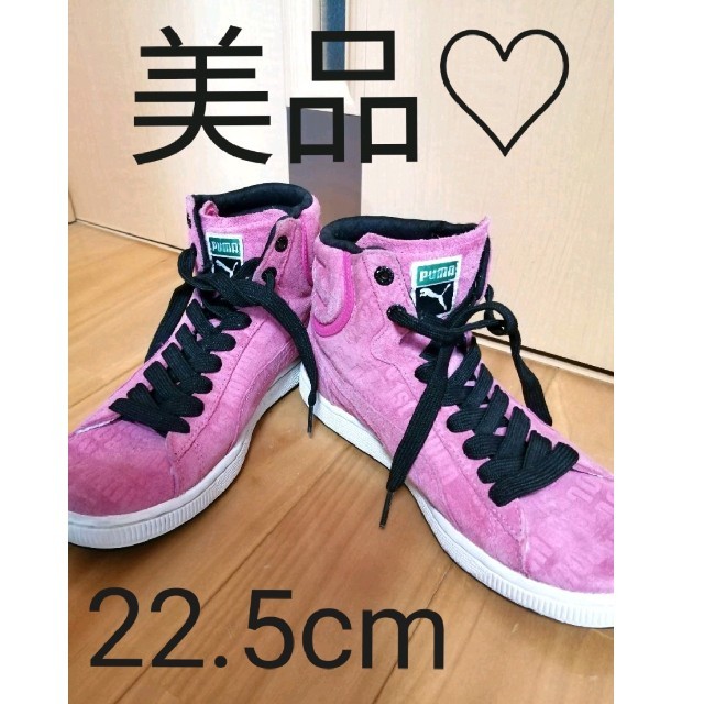 スニーカーPUMA　プーマハイカットスニーカー♡first round EX ピンクカラー