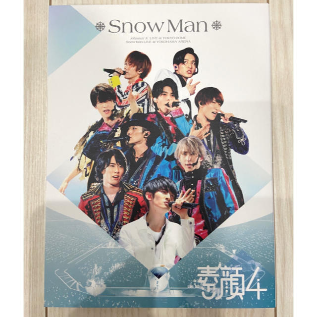 素顔4 SnowMan盤 Snow Man