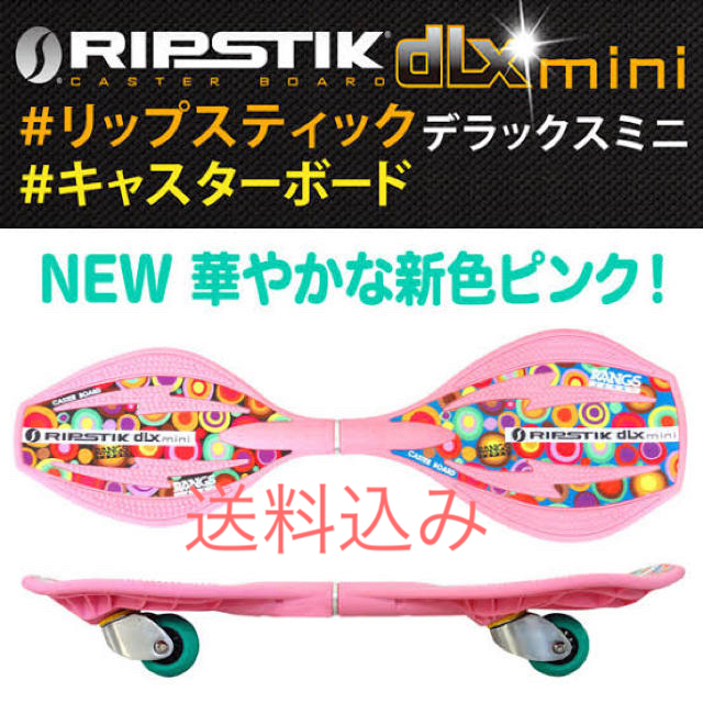 ラングスジャパン Rangs リップスティックデラックスミニ ピンクの通販 By H K３２０ S Shop ラクマ