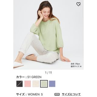 ユニクロ(UNIQLO)のユニクロ　ウルトラストレッチソフトセット　7分袖(ルームウェア)