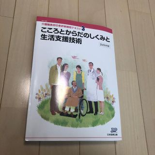 みなみ様専用(資格/検定)