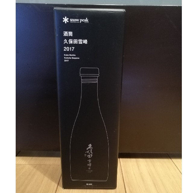 Snow Peak - 【mizora1220様専用】スノーピーク酒筒の通販 by The shop