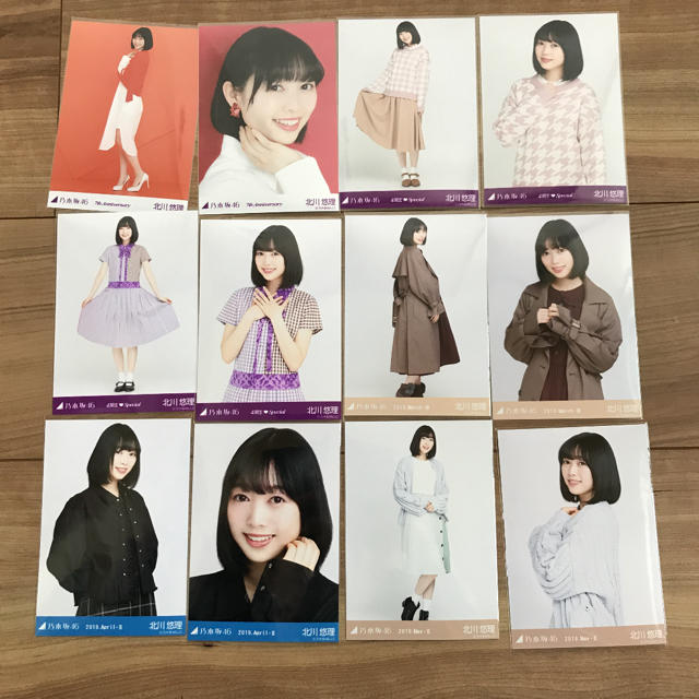 乃木坂46 北川悠理 生写真 まとめ売り 634枚