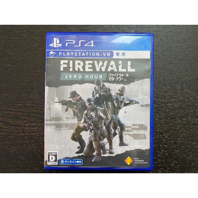 PS VR シューティングコントローラー FIREWALL 1