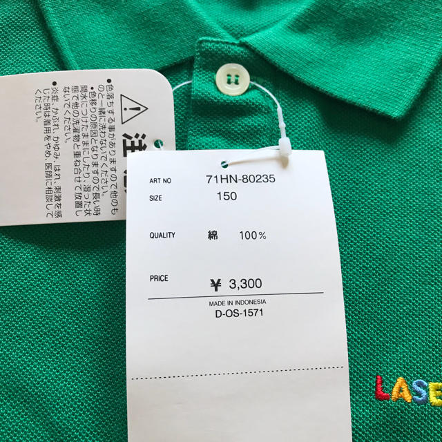 MIZUNO(ミズノ)のポロシャツ 150㎝ レディースのトップス(ポロシャツ)の商品写真