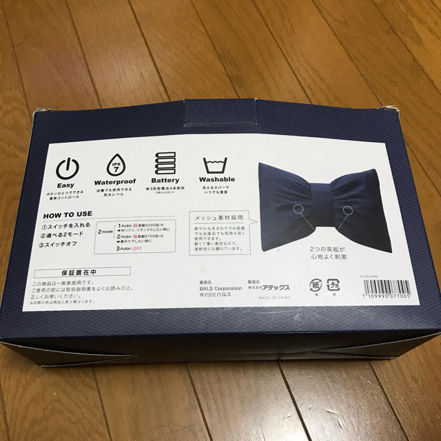 Francfranc(フランフラン)のRibbon cushion navy ネイビー　フランフラン コスメ/美容のボディケア(ボディマッサージグッズ)の商品写真